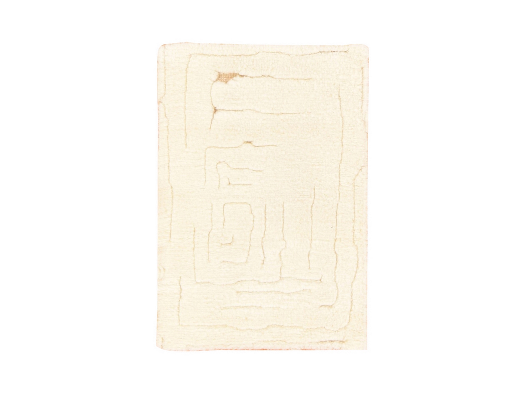 Text